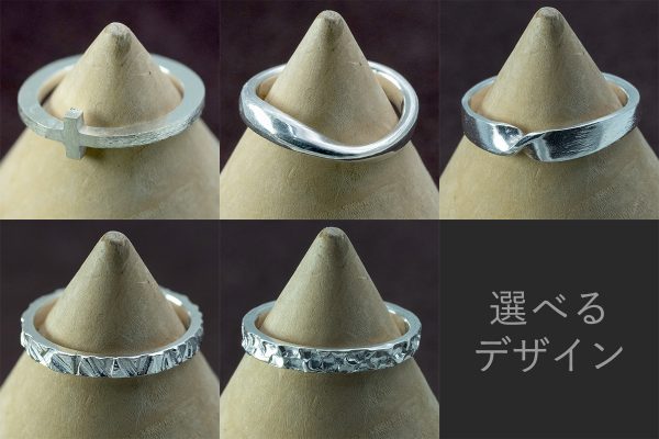 体験レッスンのシルバーリングデザイン