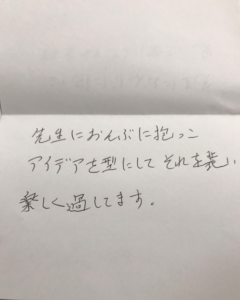 彫金教室 生徒様の声 5